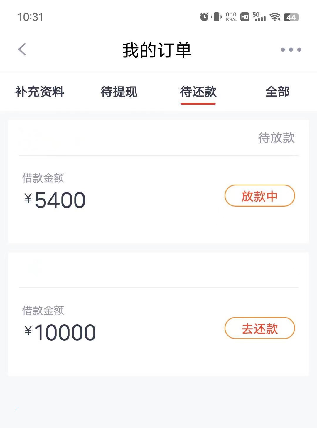 全国疯狂收，不看大数据，人人5000起步，不看工作，不打电话，有单直接砸!