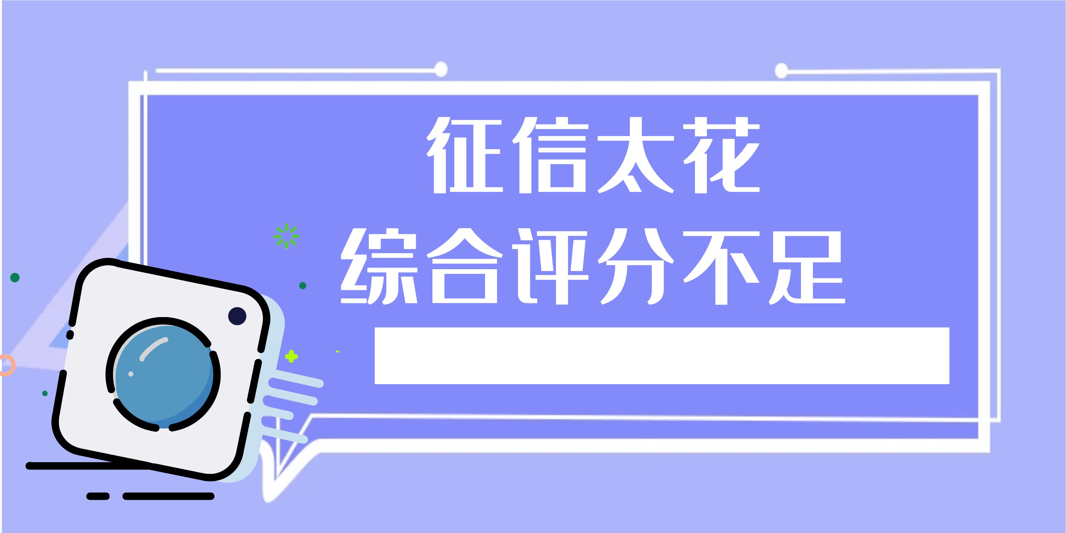 什么平台花户可以借钱，分享花户可能会下款的软件