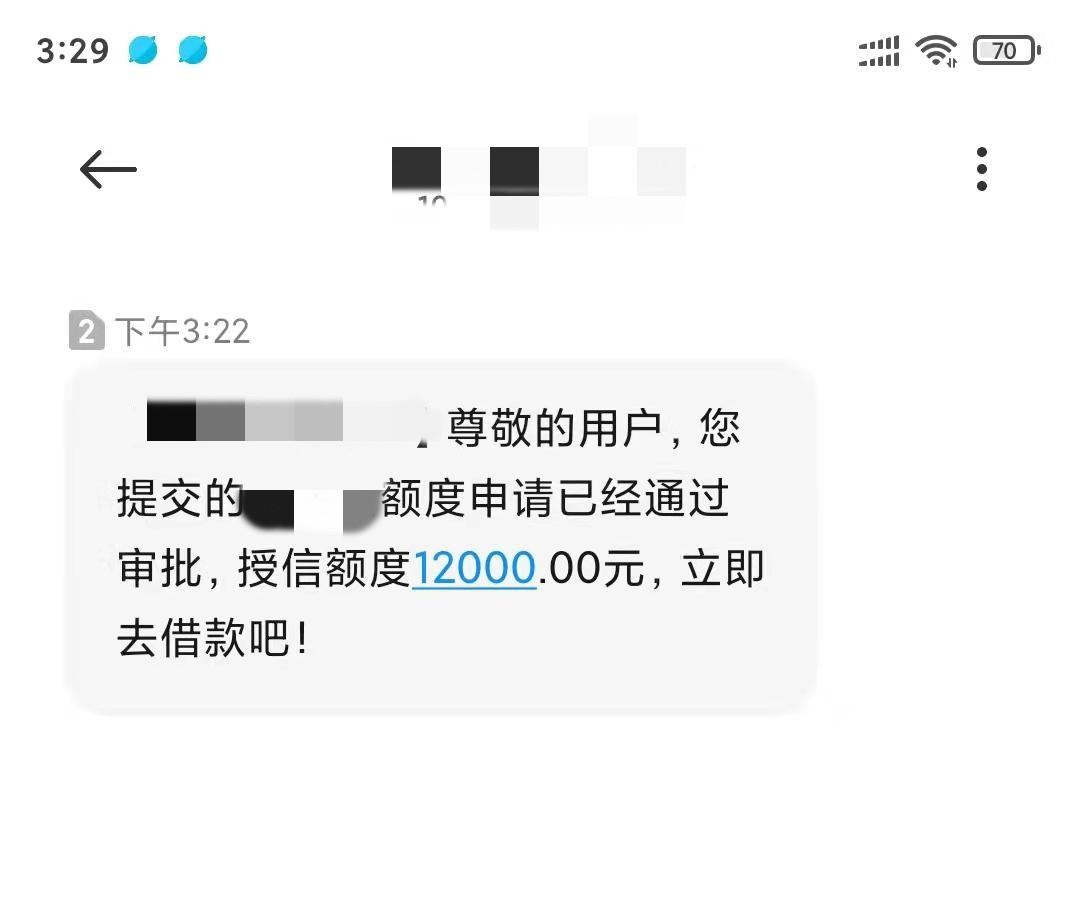 全新配方，不看查询，不是黑炭就来，人人狂批3000~10000，白户花户任意收