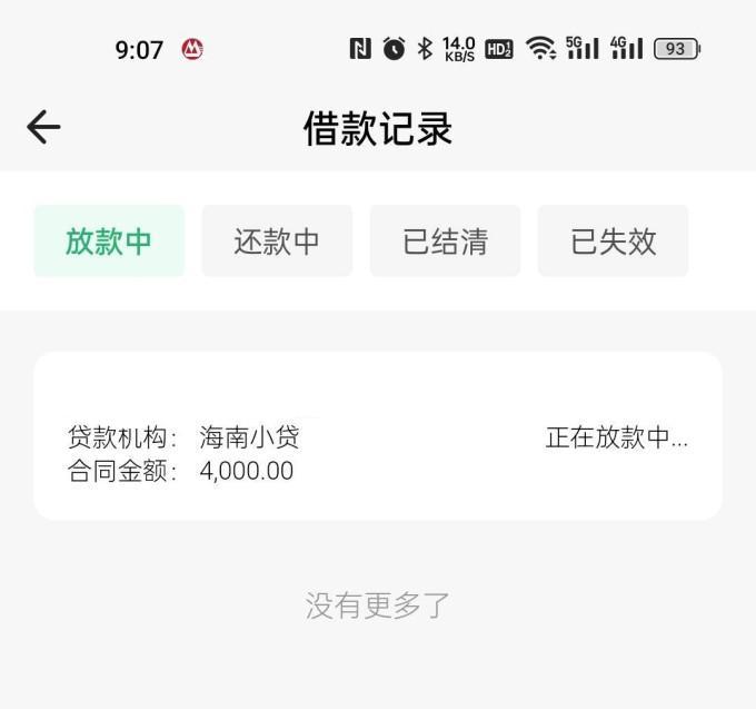 新品洪水，无视一切，人人3000-20000，不看工作，不打电话，不看大数据!