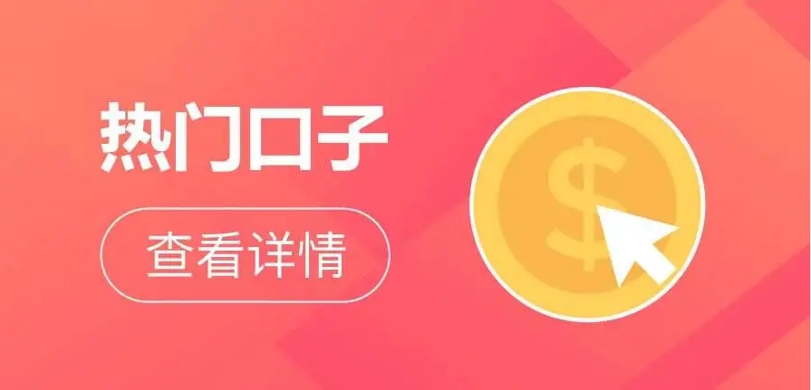 最新口子，三无可下，纯白可下，三个月查询不超10，当月不超5