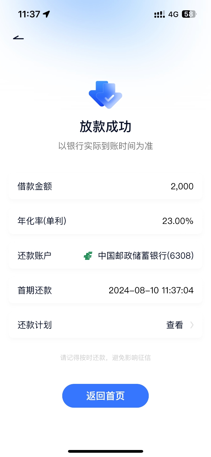 不管多花，时小融黑花新火力，人人2000~5000，不看征信，不看大数据，通通不看