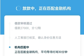 2024贷款口子，一张身份证即可办理，加分项：有信用卡，社保，公积金，房贷，额度5万起步。