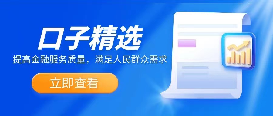 能下款9000元的借钱口子有哪些？精选10个9000下款口子