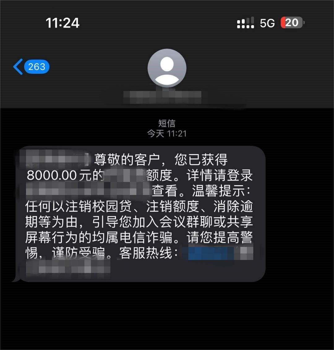 成都地区，疑似暴力放水纯线上盲批，人人2000起，不看负债，不看查询，5分钟一单！