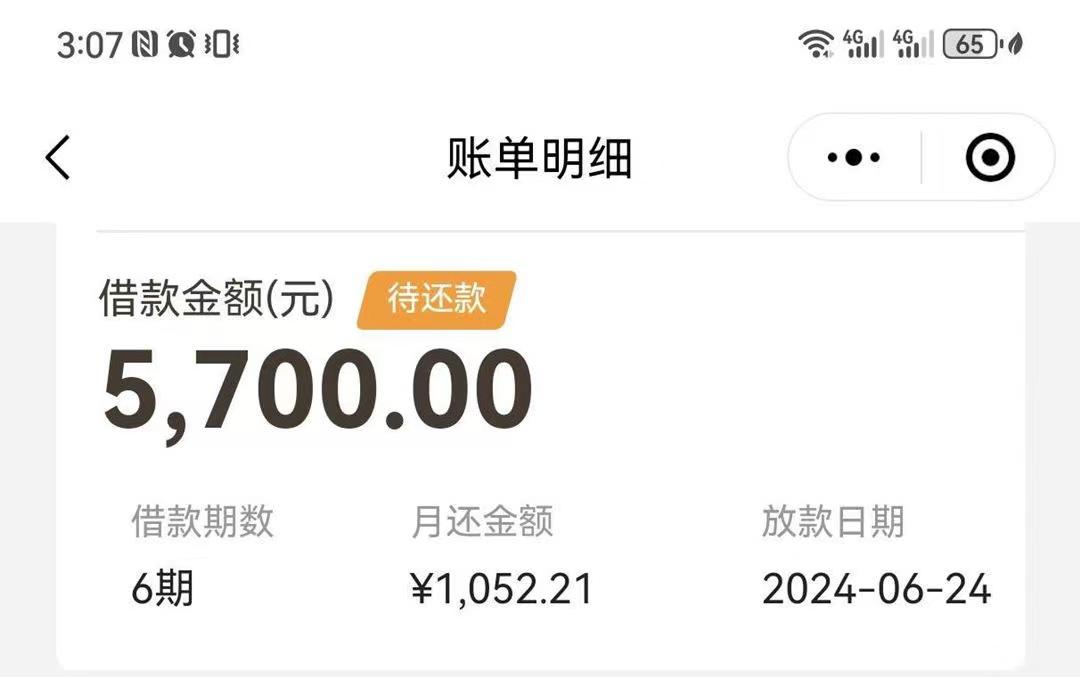 专治各种不下款，全网大量收，人人1000~10000，征信大数据统统不看，秒批秒拿钱!