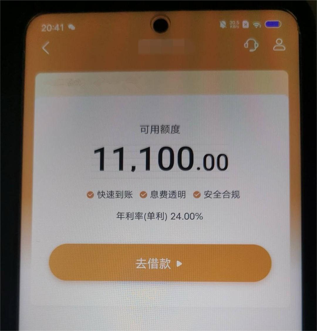 成都可下，大白大花户全国盘！人均额度7000~20000，只要不是黑炭，照单全收，不打电话