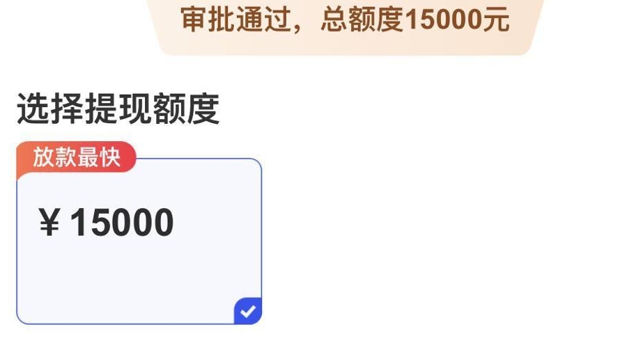 放水一波，不管黑的白的、花的烂的，照单全收，额度6000到60000，全国可做，不看征信