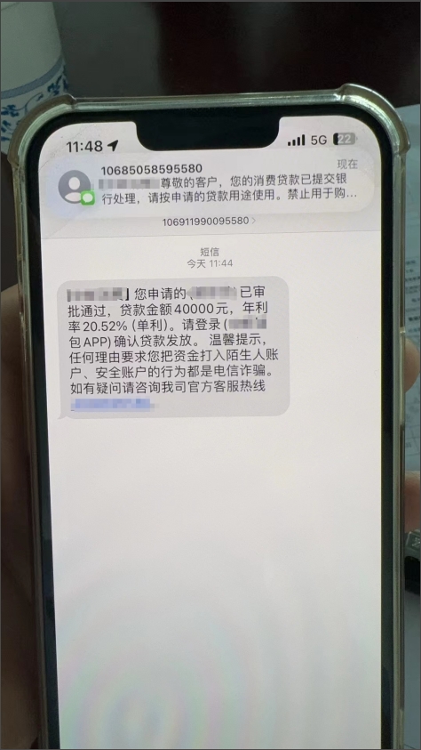 只要有稳定工作，一张身份证10000起批，优质客群50000起步，秒批秒拿钱