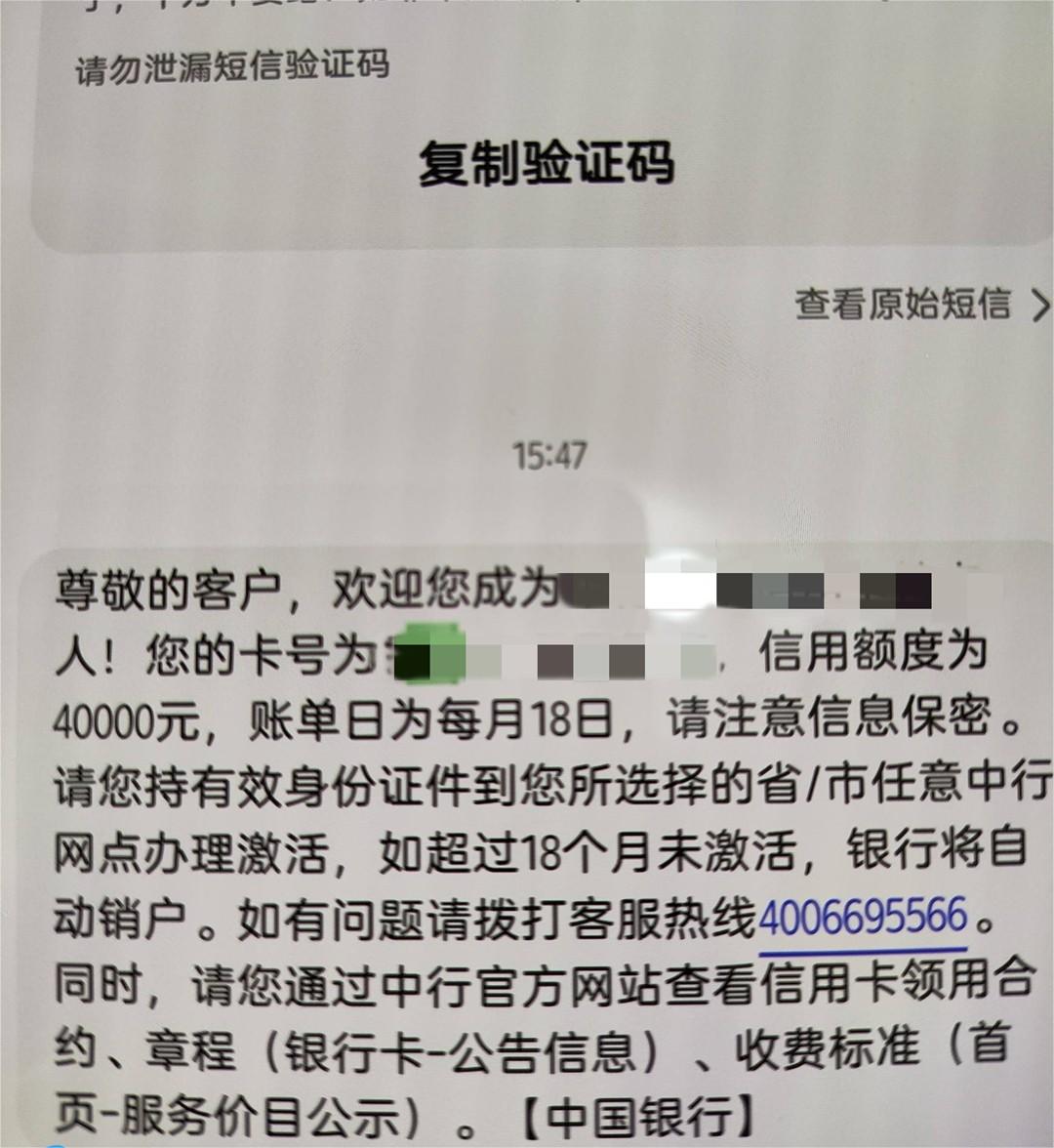 洪水洪水，没中行信用卡的来批，只要不黑就行，全网24小时收，人人20000起