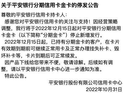 爆料！交通发新卡、平安停发卡