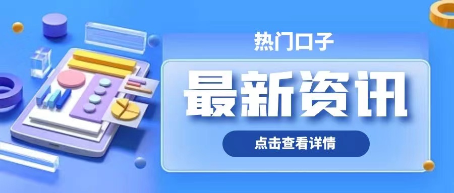 征信黑了能下款的借钱口子基本没有了，如果资质还行，这几个口子，可参考