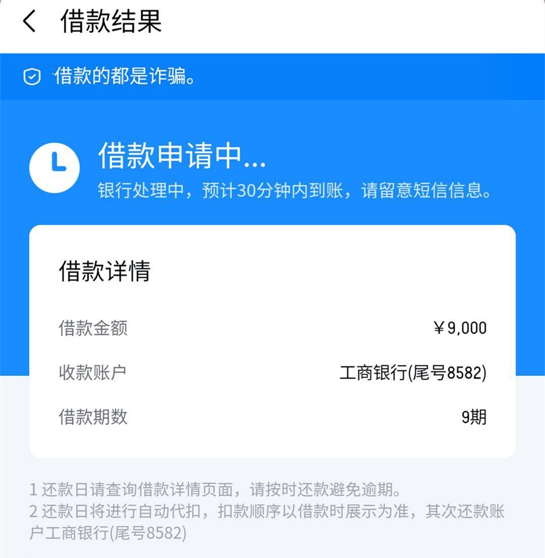 不管黑户还是花户，黑科技加持，可出额度，额度1000~20000，被无限拒的来