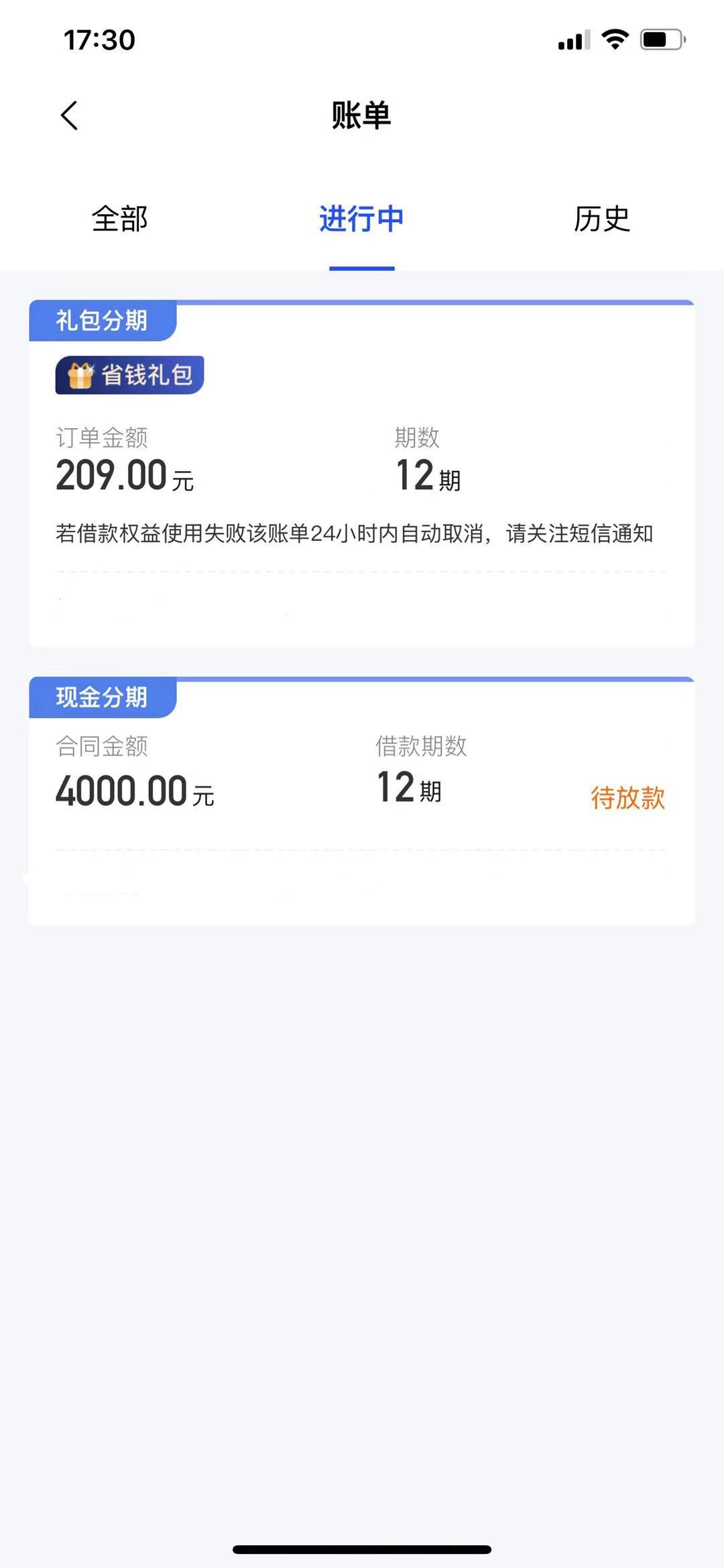 福利口子，不看工作，不看大数据，人人3000~10000，当天拿钱走人，错过等下波!