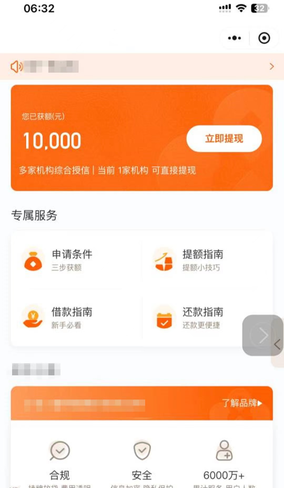 暴力盘一波，有张信用卡就来，全国可做，人人保底5000，不打回访，不看工作，秒批拿钱!