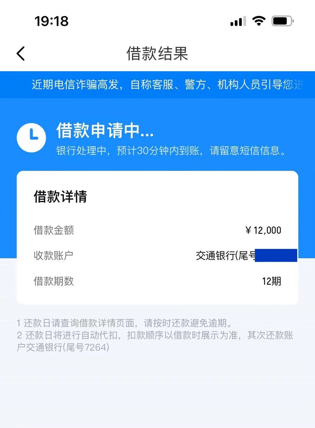 做过被拒过的统统都可以来，不看工作，额度5000~5万