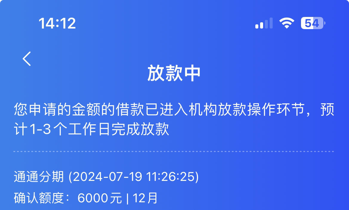 通通分期，稳稳稳，赶紧上车，直接6000