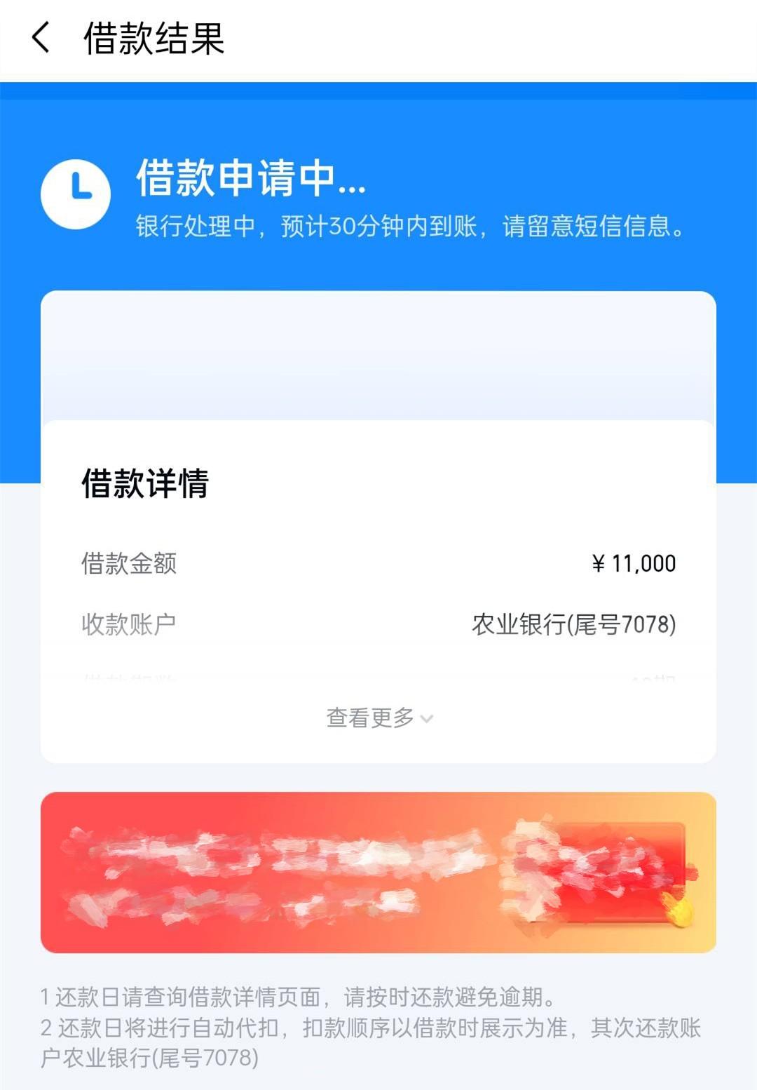 超给力的口子，全天候24小时批款，额度6000起步，全国可做，不看工作