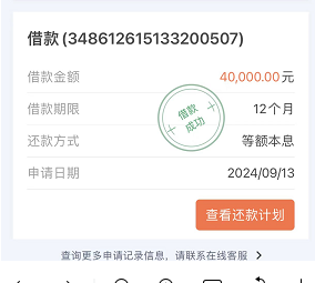 成都贷款借钱口子，不看大数据，人均10000以上随便批，营业执照客群50000起步，不限工作，不打电访，当天拿钱