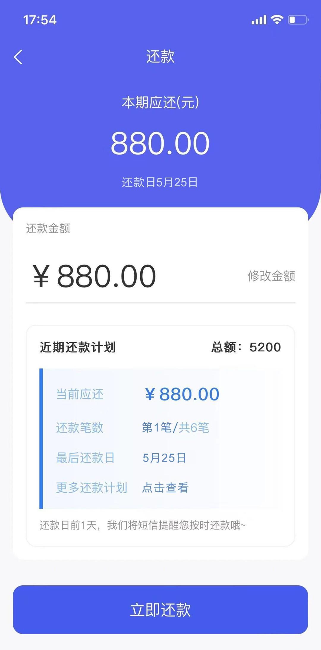 新口子放水中，无视黑白，不管多黑多烂，人人4000~5000