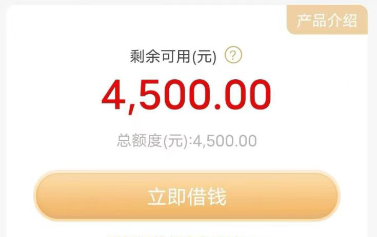 成都贷款借钱口子，不看大数据，人人拿钱5000起，不限地区，不限工作，当天到账