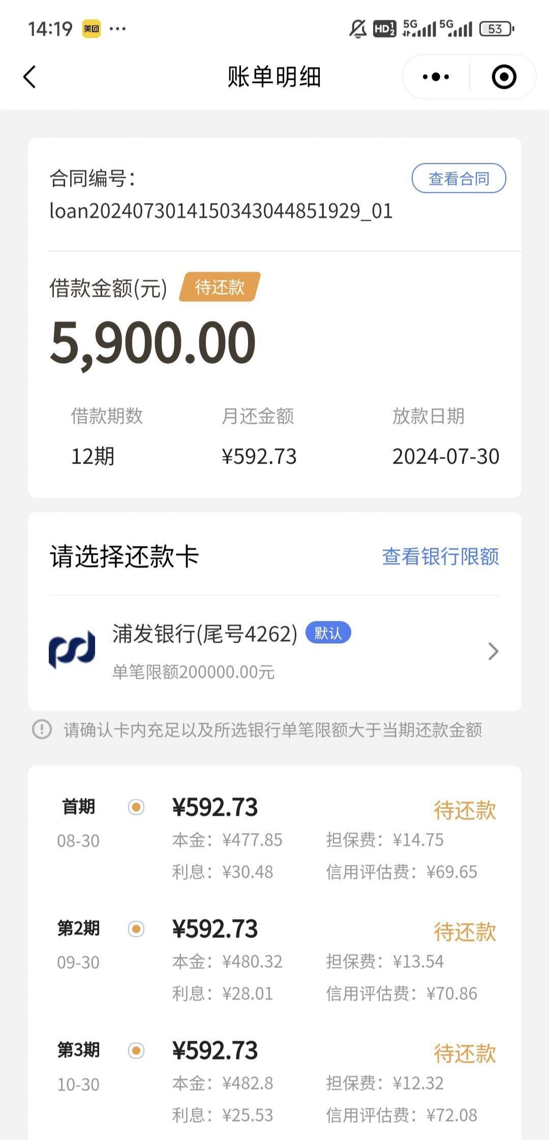 京粒贷入口:天炸！主打一个靠谱，大批量放款，基本人人拿钱8000~10000，专治各种不下款，征信大数据统统不看，秒批秒拿钱！