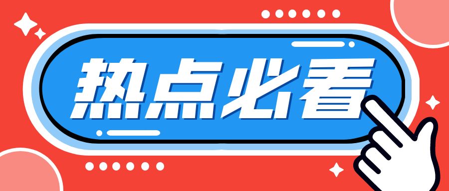 从网上借钱有危险吗，盘点5个正规安全靠谱的口子无逾期下款就没难度 