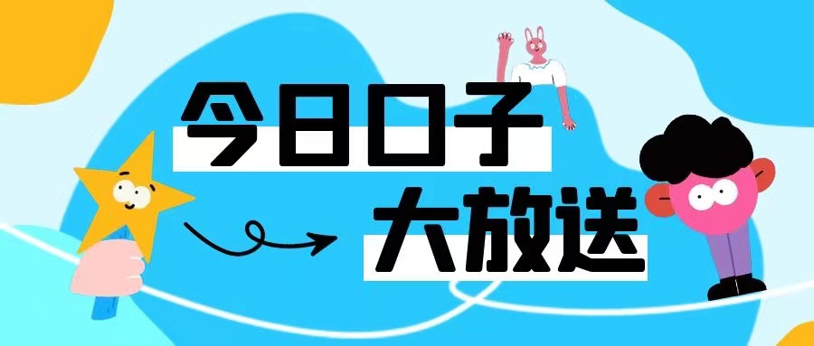 网贷口子交流软件有哪些平台可以用，分享5个只要有良好信用就可以申请下款的口子 