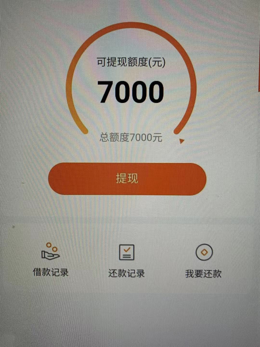 芒小贷入口:吊炸天！只要你敢申请，就大几率给你下，基本人人10000到20000，不限地区，不限资质，不电审秒下款，直接秒下！