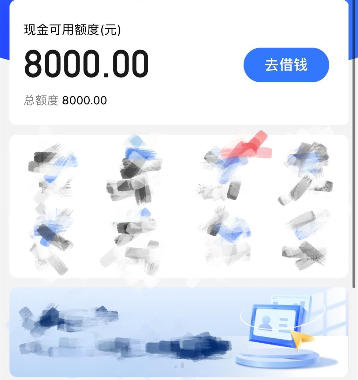 2020网贷论坛免费分享|芝麻分600以上就行，人人4000~20000，不管有多白