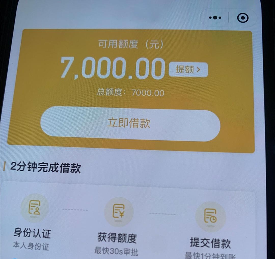 网贷部落|不看征信，盲批7000保底，全国进件，有信用卡优先盘，年龄20岁以上