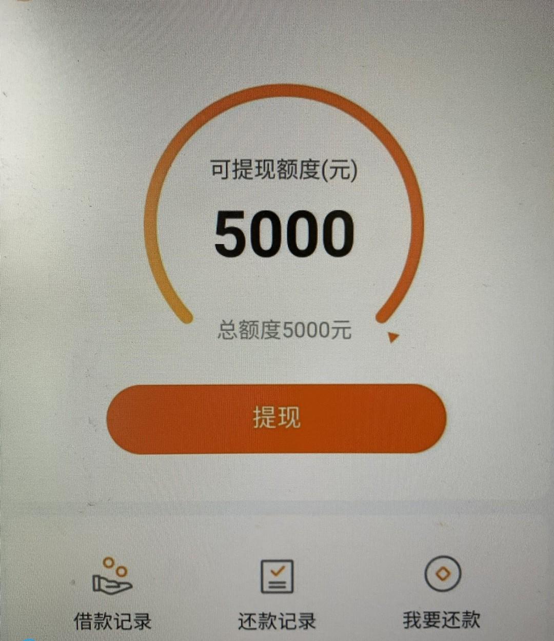 网贷部落|秒杀一切黑白花户，人人3000到20000，不限地区，不看工作