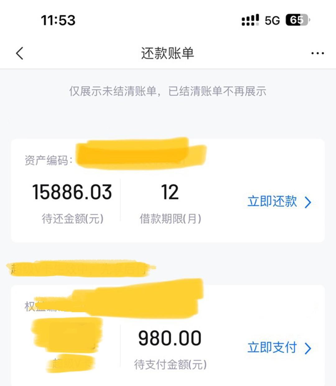 网贷部落|超大洪水.....不看征信，人人5000起步，不限地区