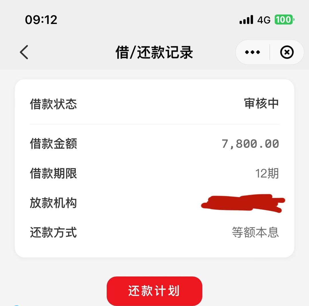 全国任意收，不管白户还是花户，只要不黑就行，秒批最低5000保底，不看工作