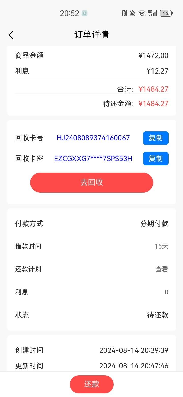 纵星优品入口:新上，新上，先到先得，超级无敌给力渠道，基本人人4000起步，洪水扣子，不查不上，无风控，绝对秒批秒下！