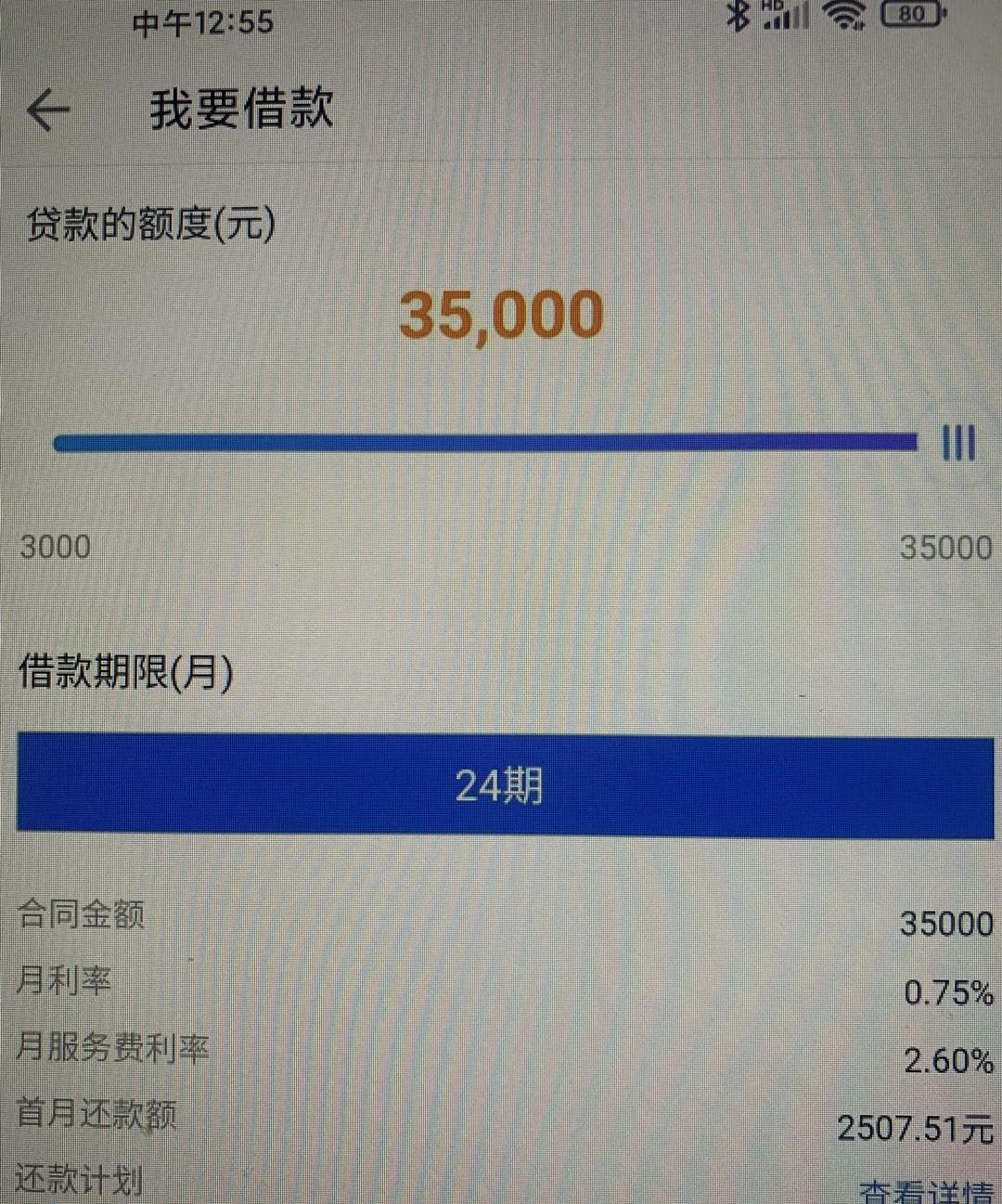 黑户花户直接盘，只要有社保公积金，人均10000起批