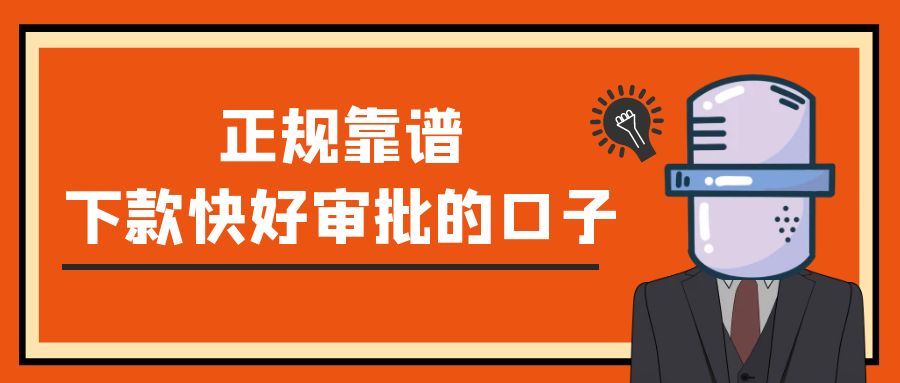 无视负债秒下款的借款2024，只要没有重大逾期都可以下款的5个口子平台 