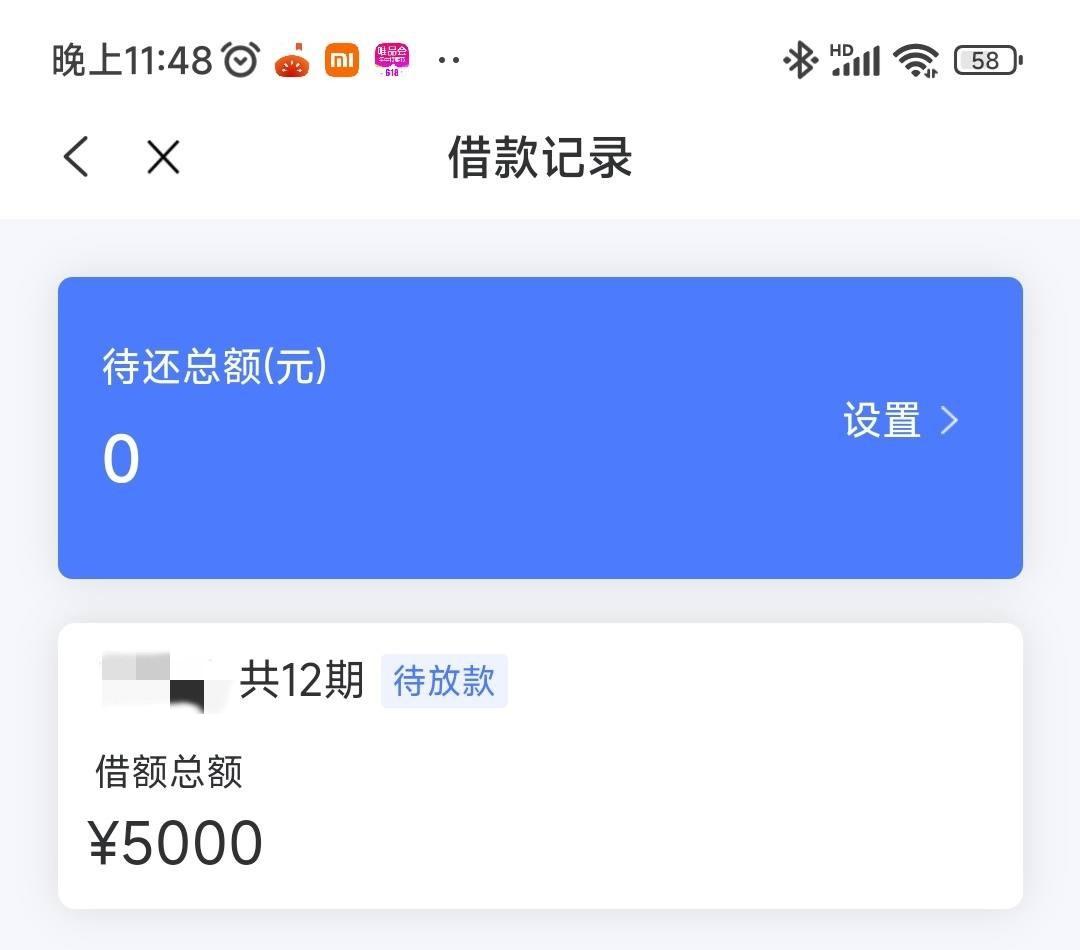 洪水洪水，有身份证银行卡就行，人均5000起步，不打回访