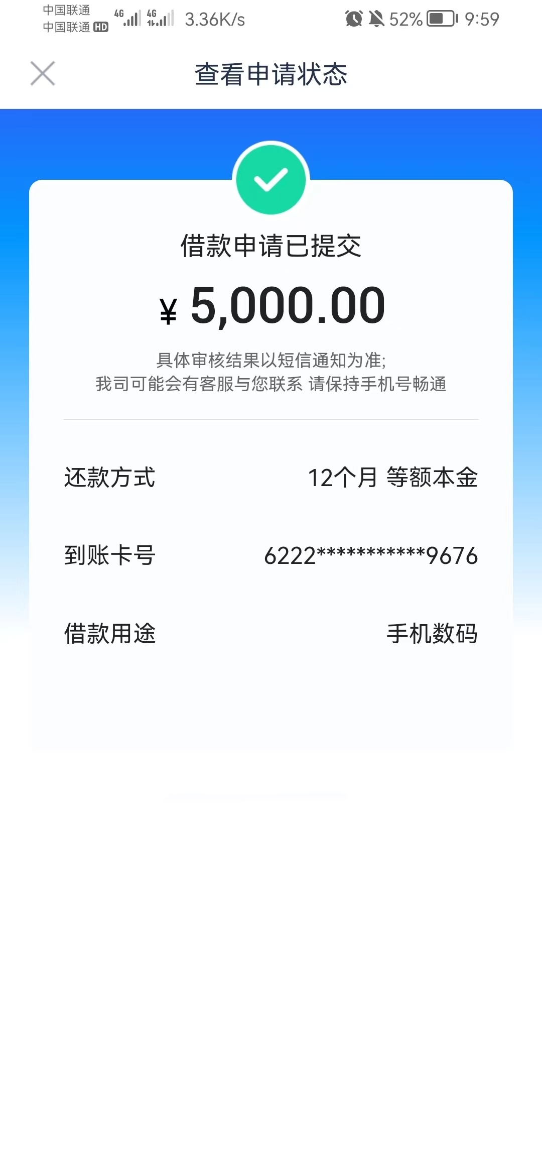 犀益入口:全新渠道，闪亮登场，无视一切，不查征信，额度6000起步，良心渠道12期，适合所有资质，超级无敌给力渠道，审核简单，秒批秒下！