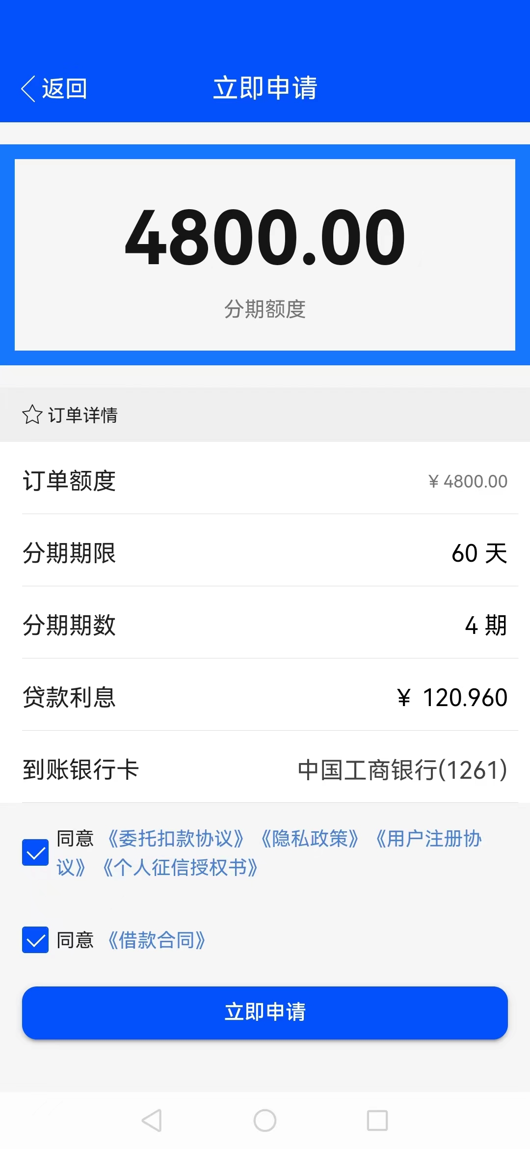 度小米入口:速度出击，全新渠道，无视一切，额度直接5000起步，良心渠道，最近超级无敌好下，纯机审，秒批秒下，适合所有资质！