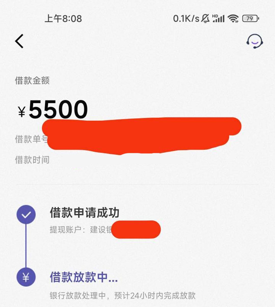 重磅来袭，不管任务黑白花烂户，人人盲批5000左右，有身份证和手机号就可以