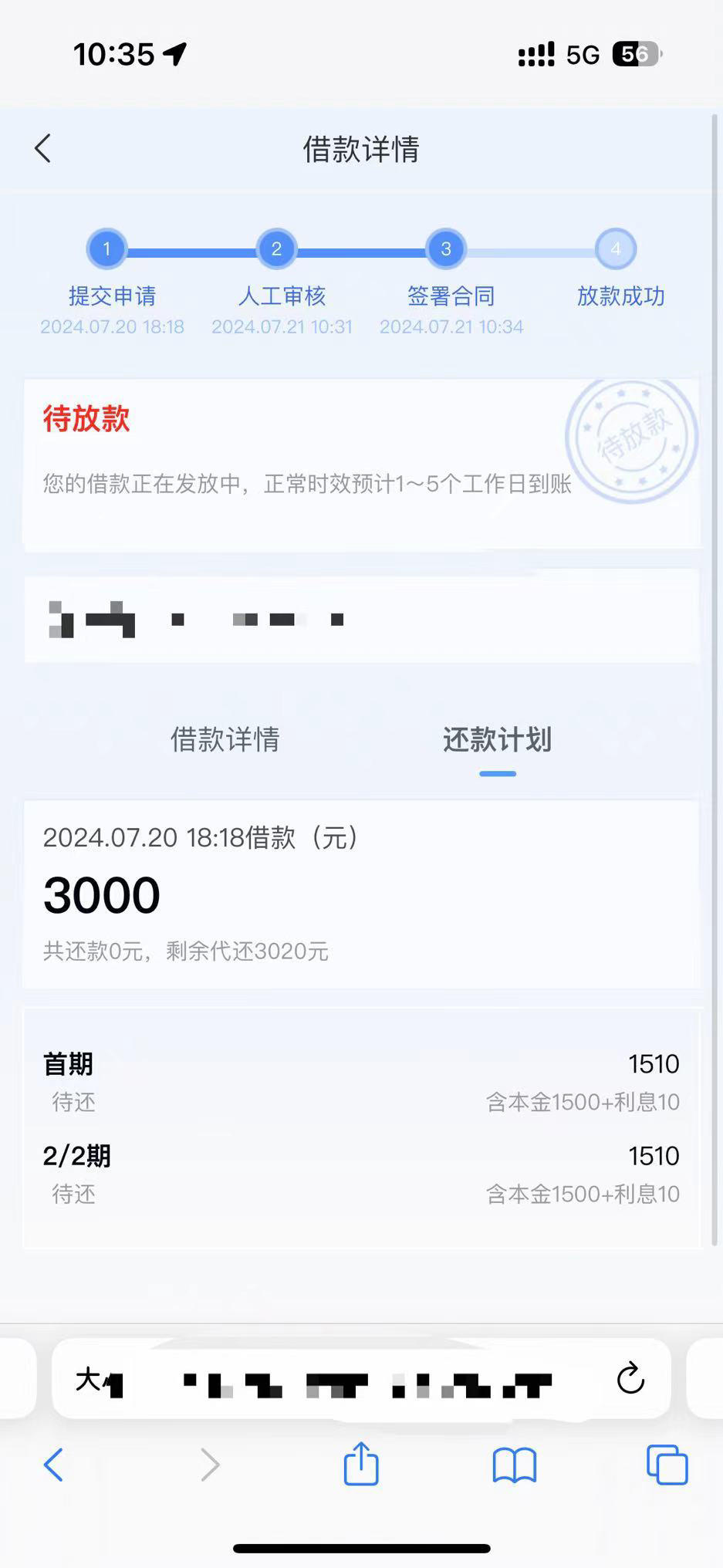 掌薪花入口:良心渠道，人人拿钱系列，基本都是5000起步，不查不上，无视一切，最近超级无敌给力渠道，下的人超级多，跟风走起，不容错过！