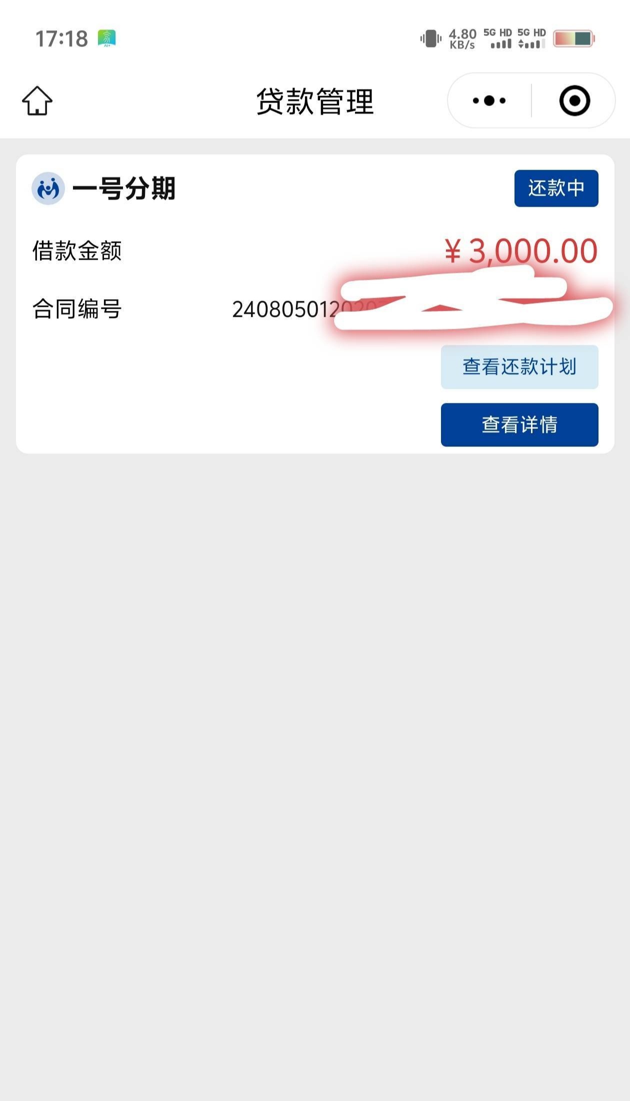 一号分期入口:全新渠道，无视一切，人人拿钱系列产品，直接都是3000起，不查不上，全程机审，无风控，绝对秒批秒下！