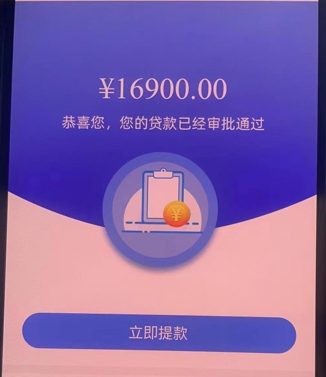 不管黑白花户，人人10000起步，不限地区，有身份证和银行卡就行，不看工作