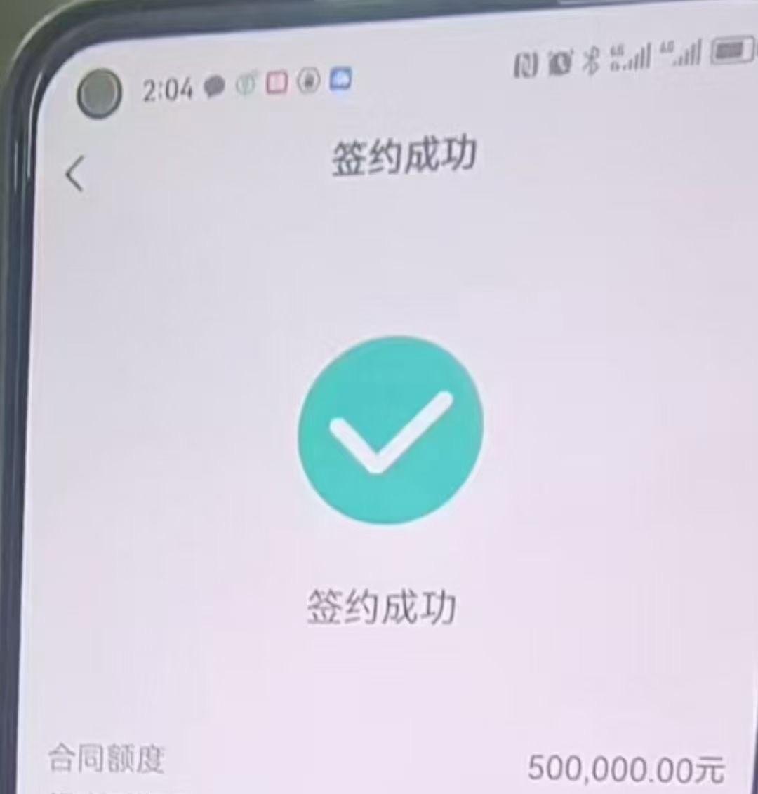 2020网贷论坛免费分享网站有哪些|流水贷新产品，一年先息，年化3到4，有收款码超过一年，全国营业执照可做