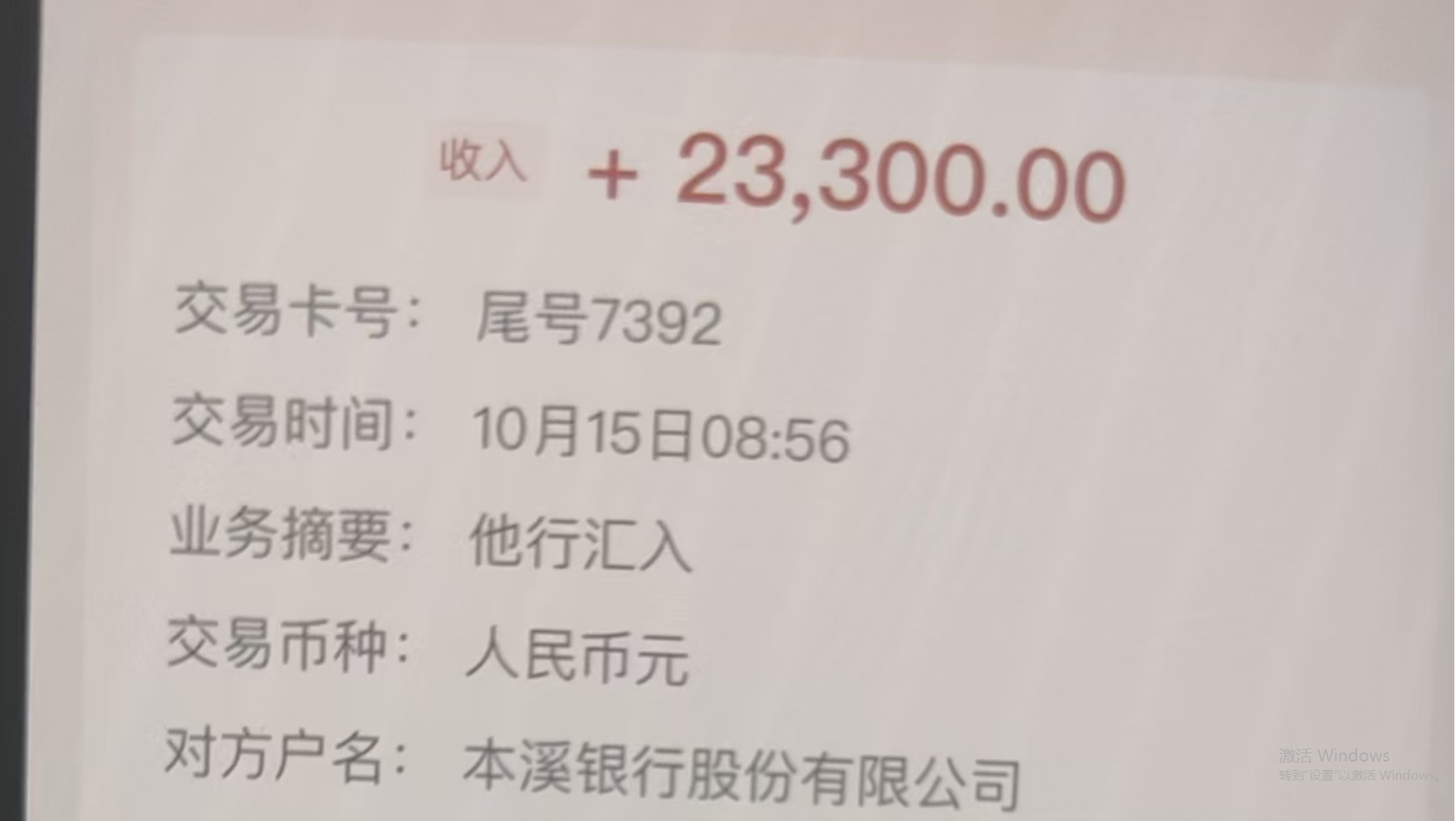 成都贷款借钱口子，不看大数据，年龄22岁以上，不管男女，人人3000起步，不看征信，不看工作，做过没做过，照单全收，通过率爆炸！！！