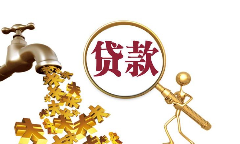 贷款平台|5个黑户借3000不看征信秒下款，精选小额借款神器，这些平台轻松借到3千元