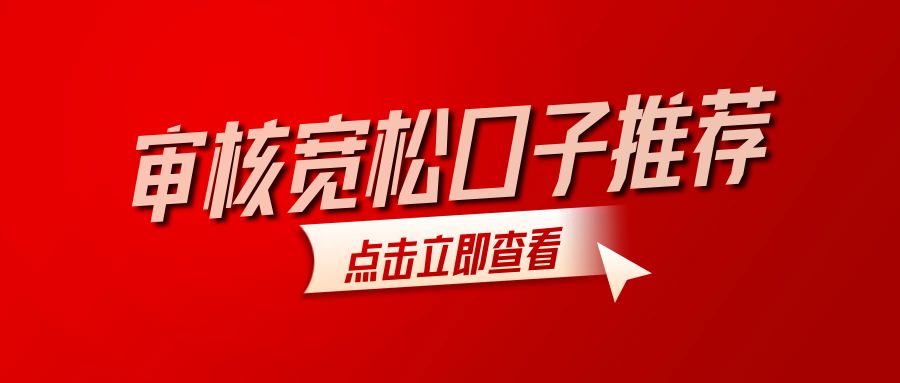 贷款论坛|小额借款3000元哪里可以马上到账？精选5个小额贷款3000元秒下款的平台 