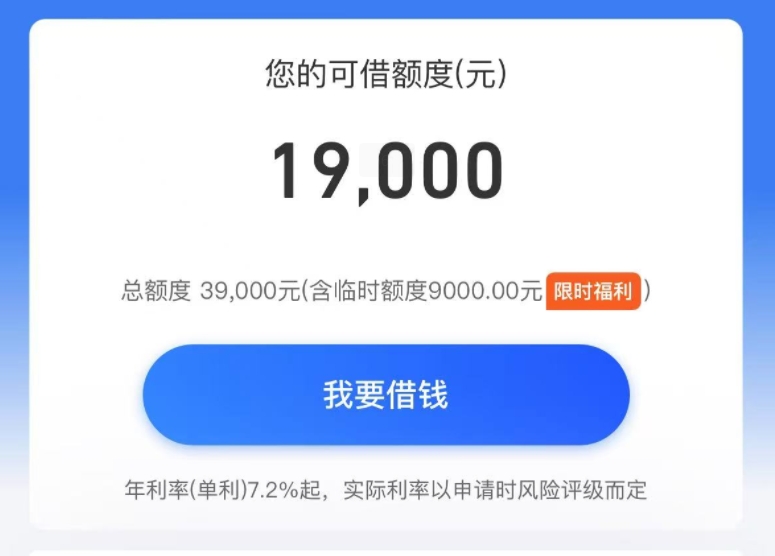 成都贷款借钱口子，只要名下有信用卡就来拿钱，人均5000~20000，不限工作，不限男女，不打电话，秒批秒到账！