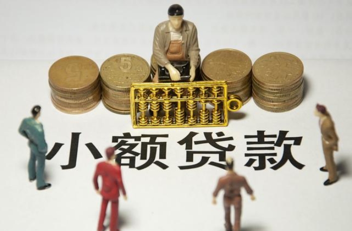 卡农社区|哪些贷款不看征信容易下款？揭秘6个无需征信审查的贷款渠道